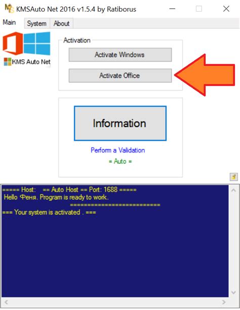 office activation kms|kms microsoft office activator.